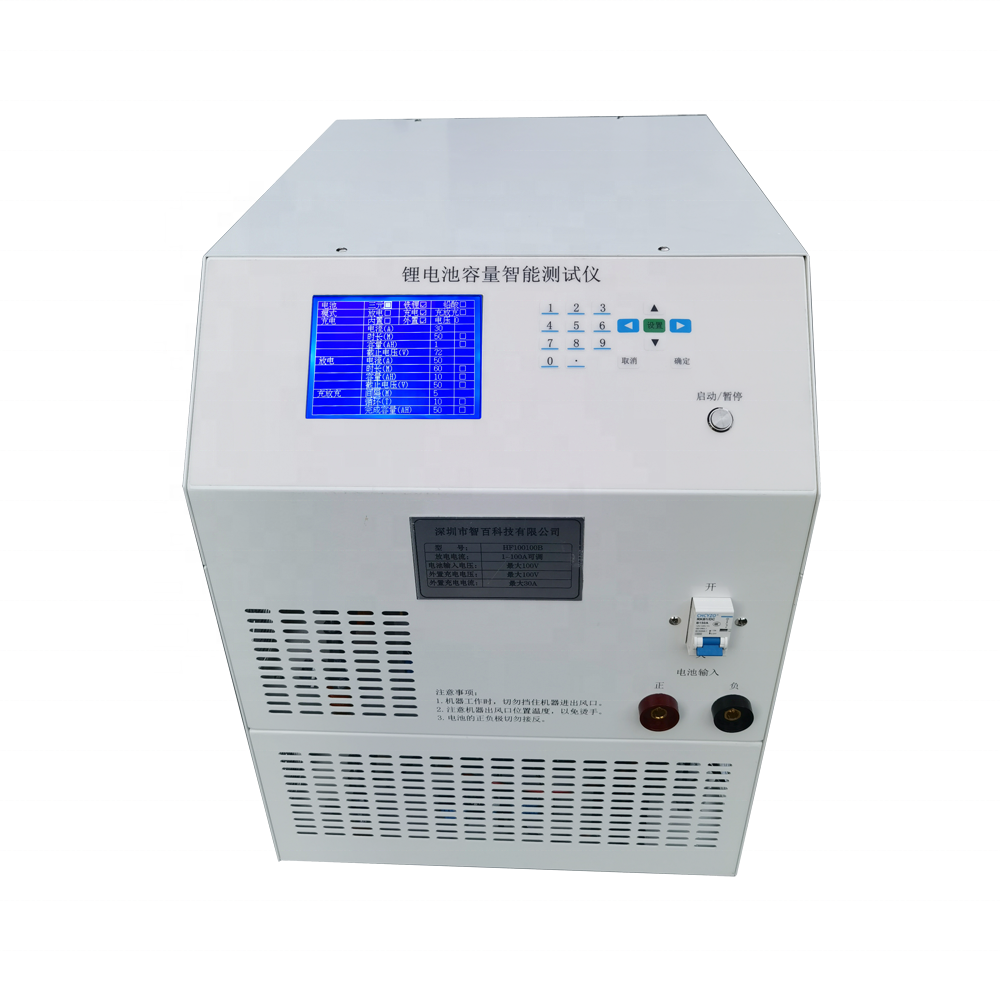 H100100 Active balancer Max 20A charge and discharging2-100V/1-100A Multi-Function Battery capacity tester