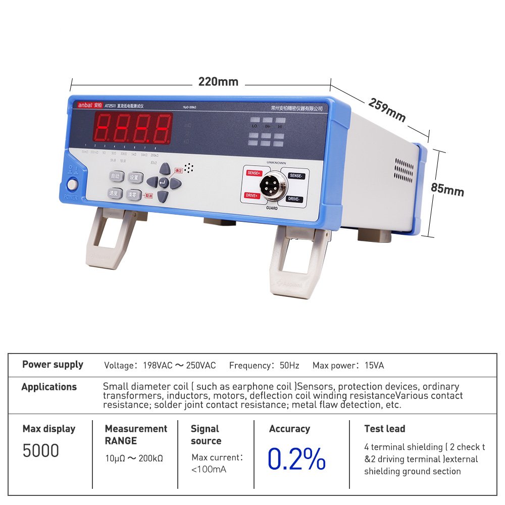 200k ohm mobile phone battery resistance tester analyzer AT2511