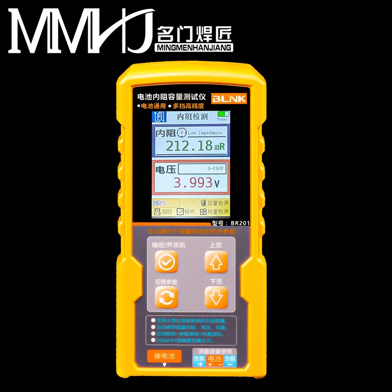 Ternary lithium battery/lithium iron phosphate/battery /18650 battery internal resistance voltage high precision detector tester