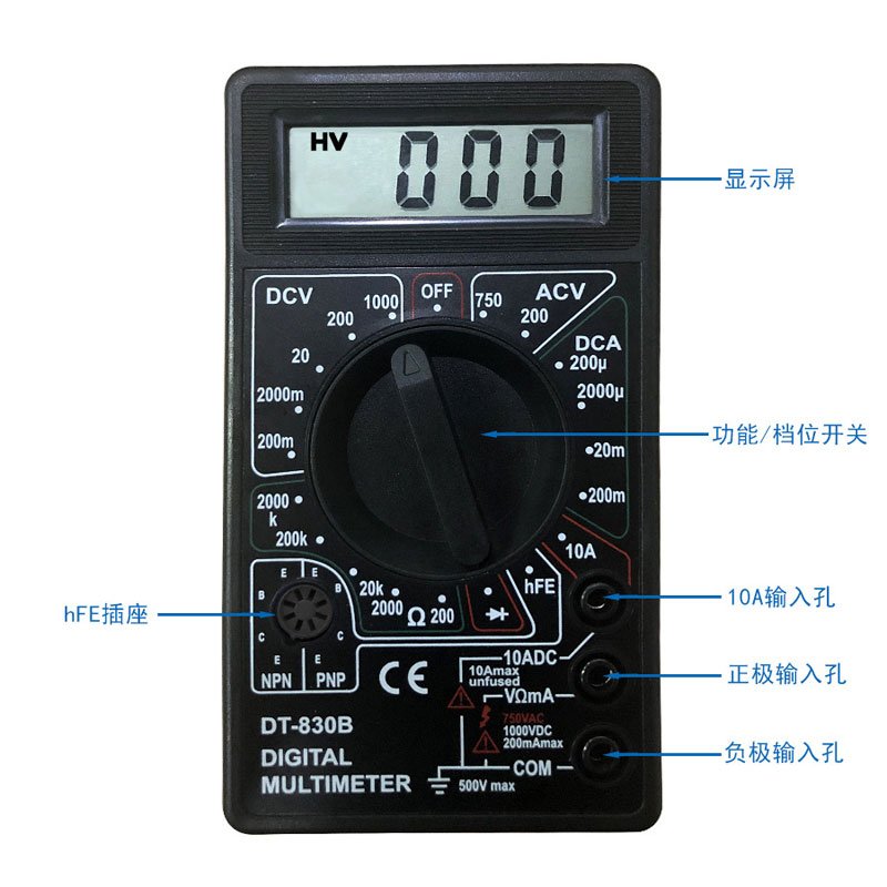 DT-830B Digital Multimeter Digital Voltmeter Ammeter Handheld Multimeter Voltmeter Ammeter without battery