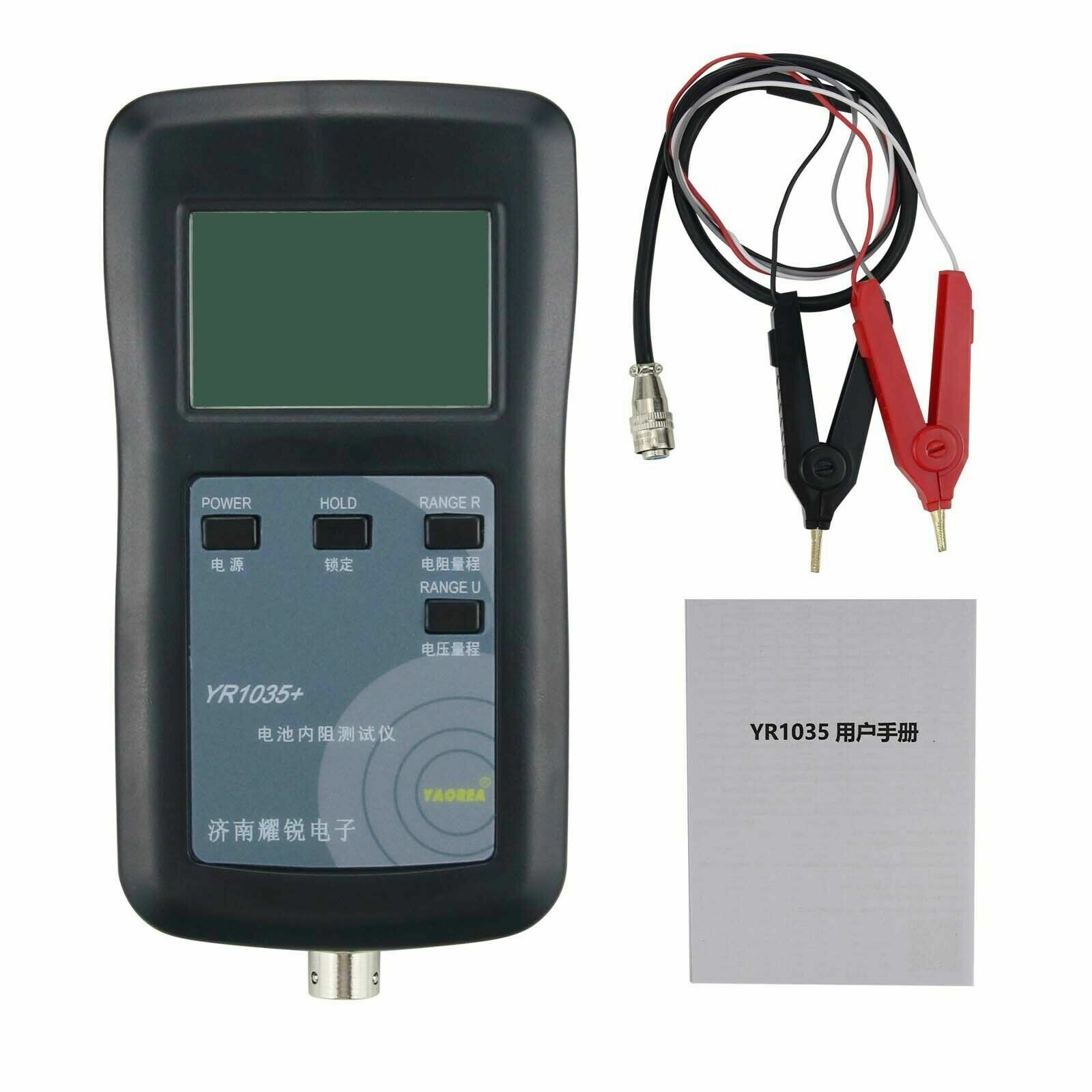 Top Selling YR1035+ Yaorea Four-Wire LiFePO4 Battery Internal Resistance Meter Tester Real test data Lithium Battery Tester