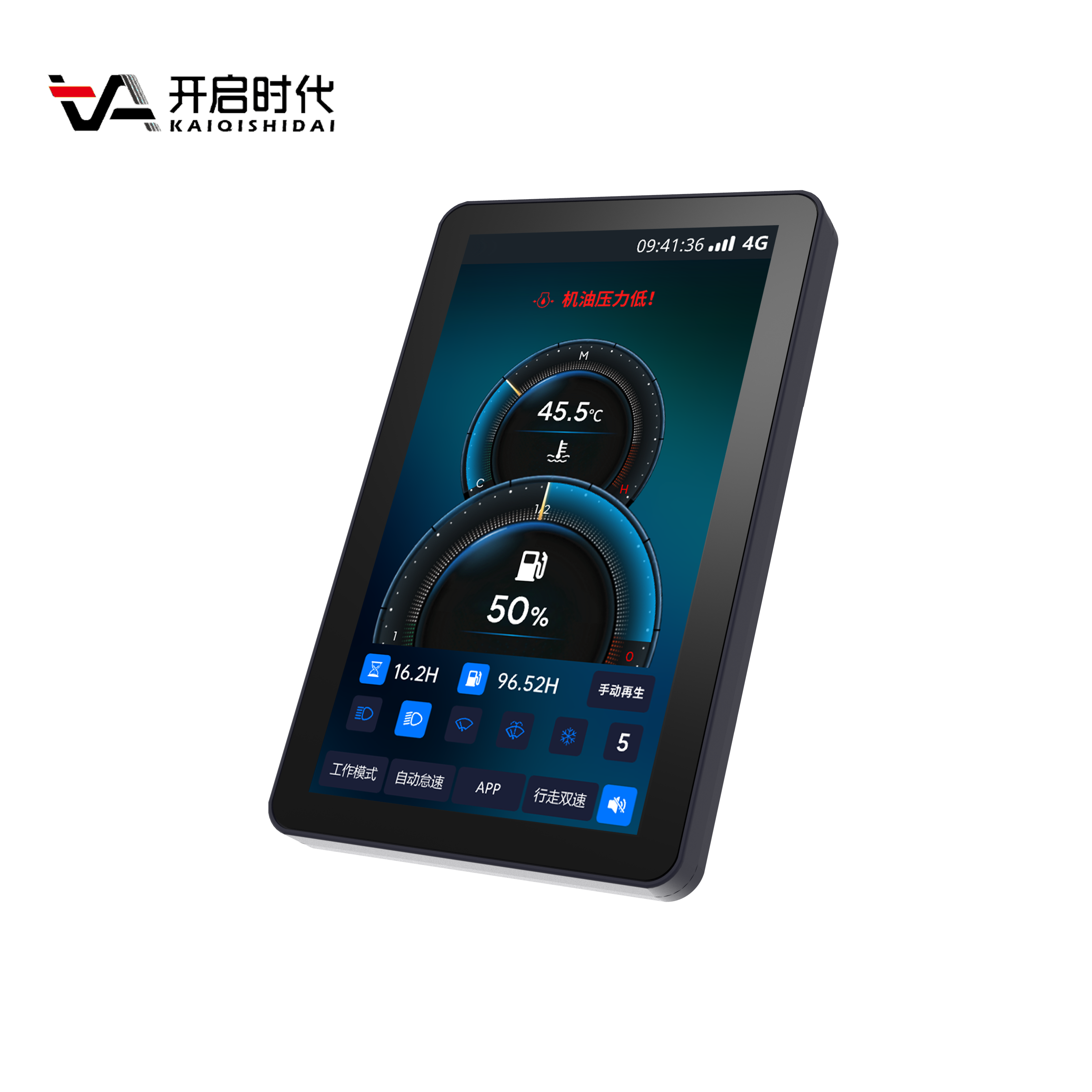 Flat Construction Machinery Industrial Display Capacitive Touch Monitor 10 Inch Plc Controller For Agriculture Automation
