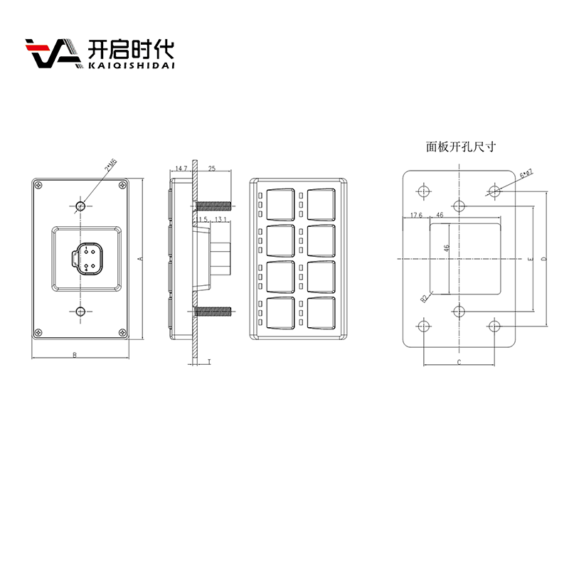 Industrial engineering machinery 2*4 Control Switch Panel For Cars Rocker Switch