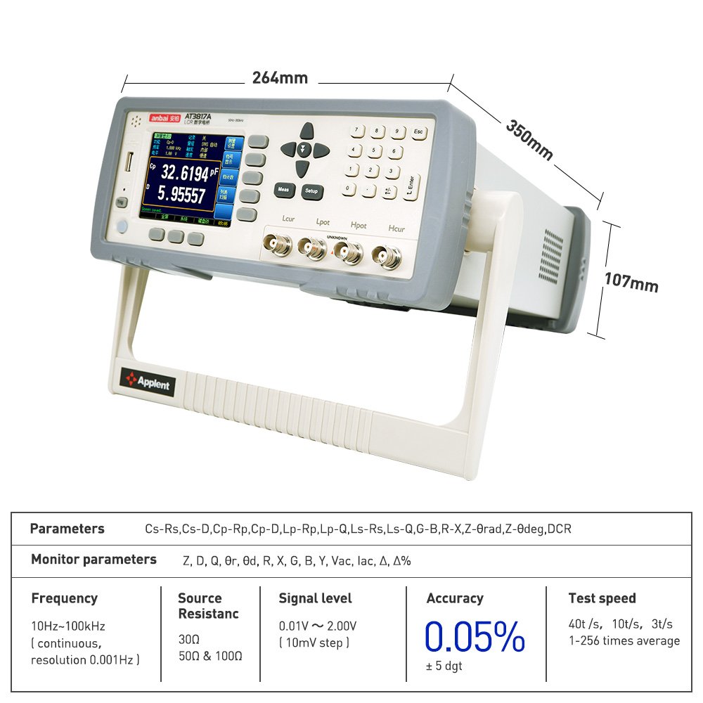 AT3817A 10Hz-100kHz LCR DIGITAL TESTER WITH HIGH SPEED AND PRECISION