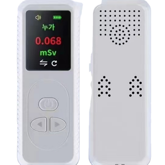 High Accuracy USB PC Nuclear Radiation Detector Dosimeter Beta Gamma X Y Ray Data Tester Radioactive Detector Meter Dosage