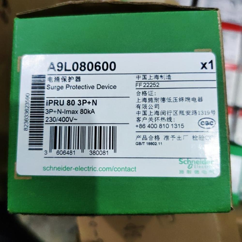 PLC A9l080600 Ipru80 3P N A9l080600