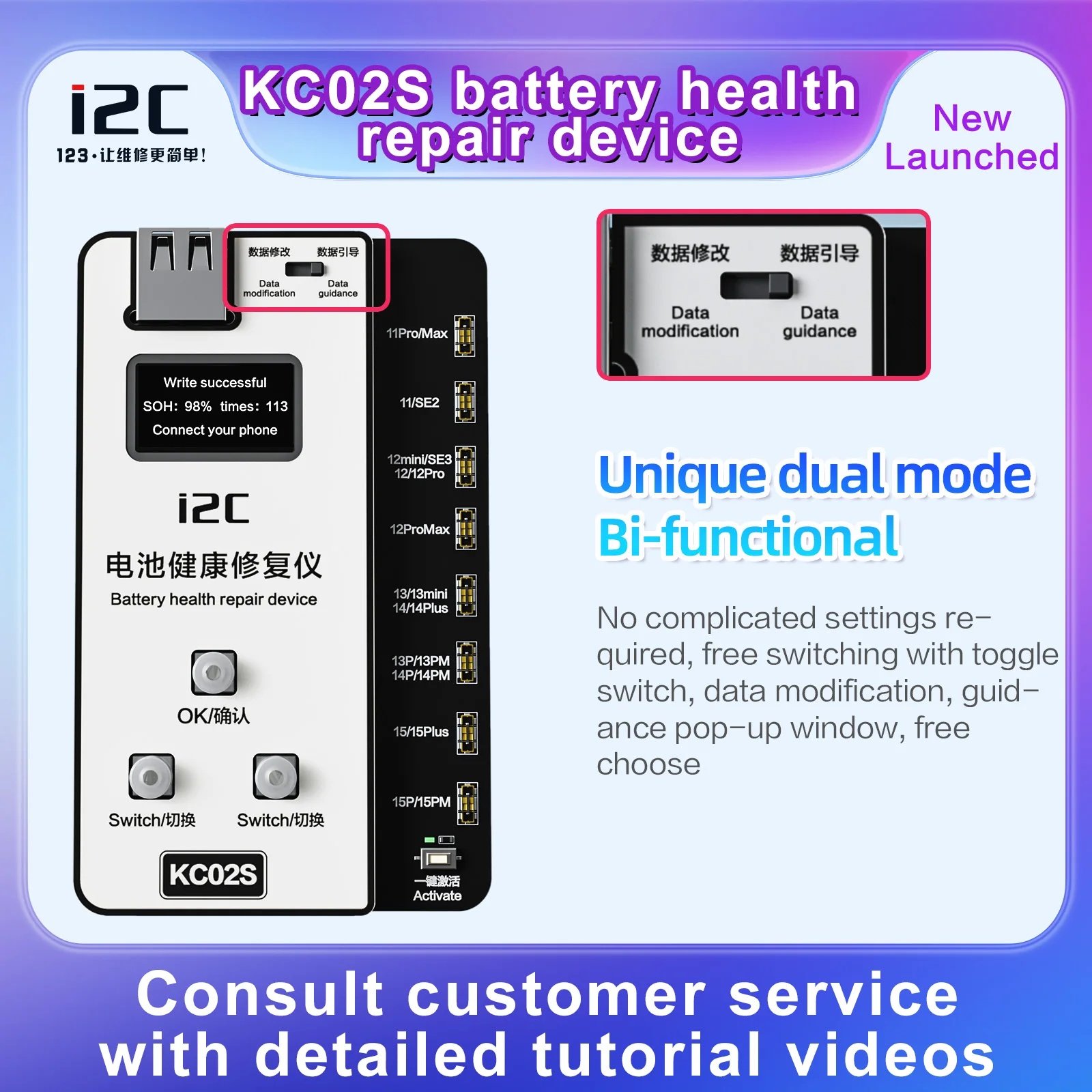 I2C KC02s Battery Health Repair Device No External Flex For Batch Modification Of iP11-15 Series Data And Activating Batteries