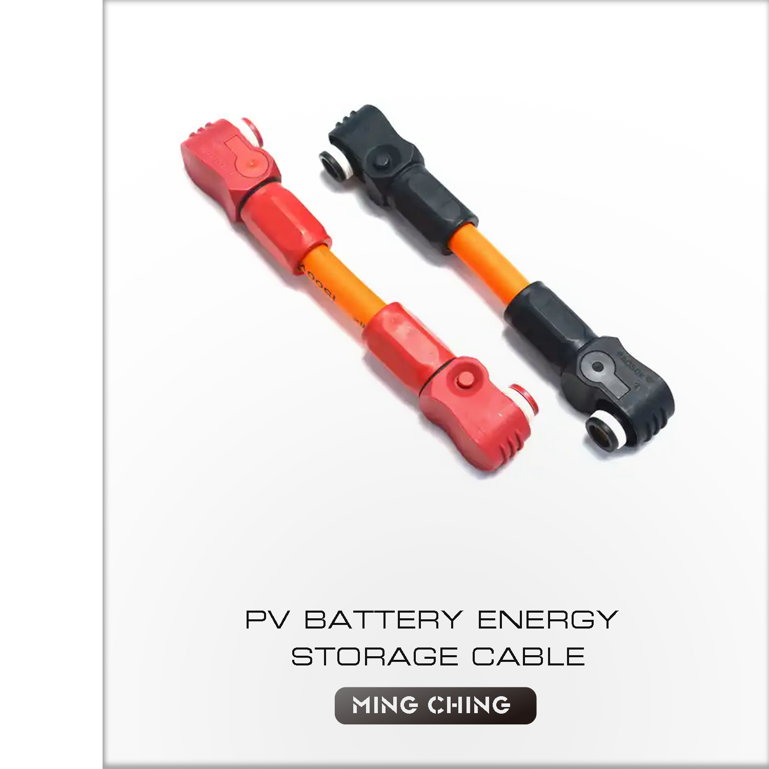 HIGH CURRENT ENERGY STORAGE CABLE