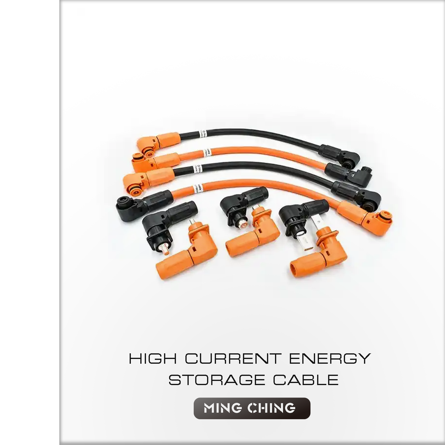 HIGH CURRENT ENERGY STORAGE CABLE