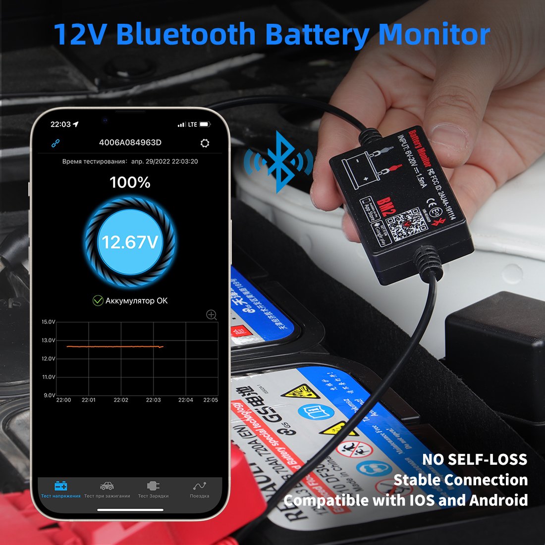 New Digital Bluetooth Car Battery Monitor Tool Available Free App For App Store And Google Play