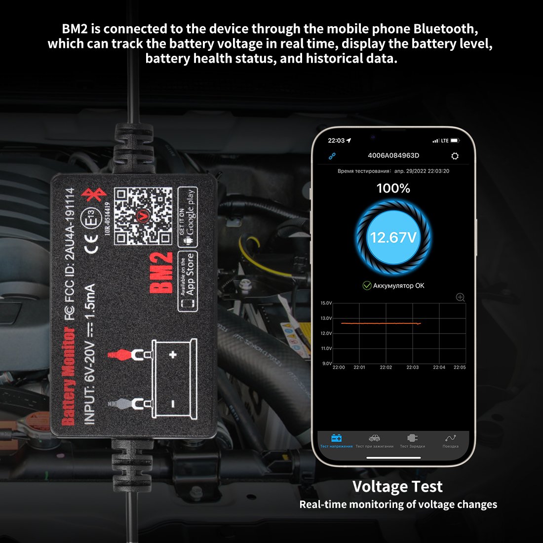 New Digital Bluetooth Car Battery Monitor Tool Available Free App For App Store And Google Play
