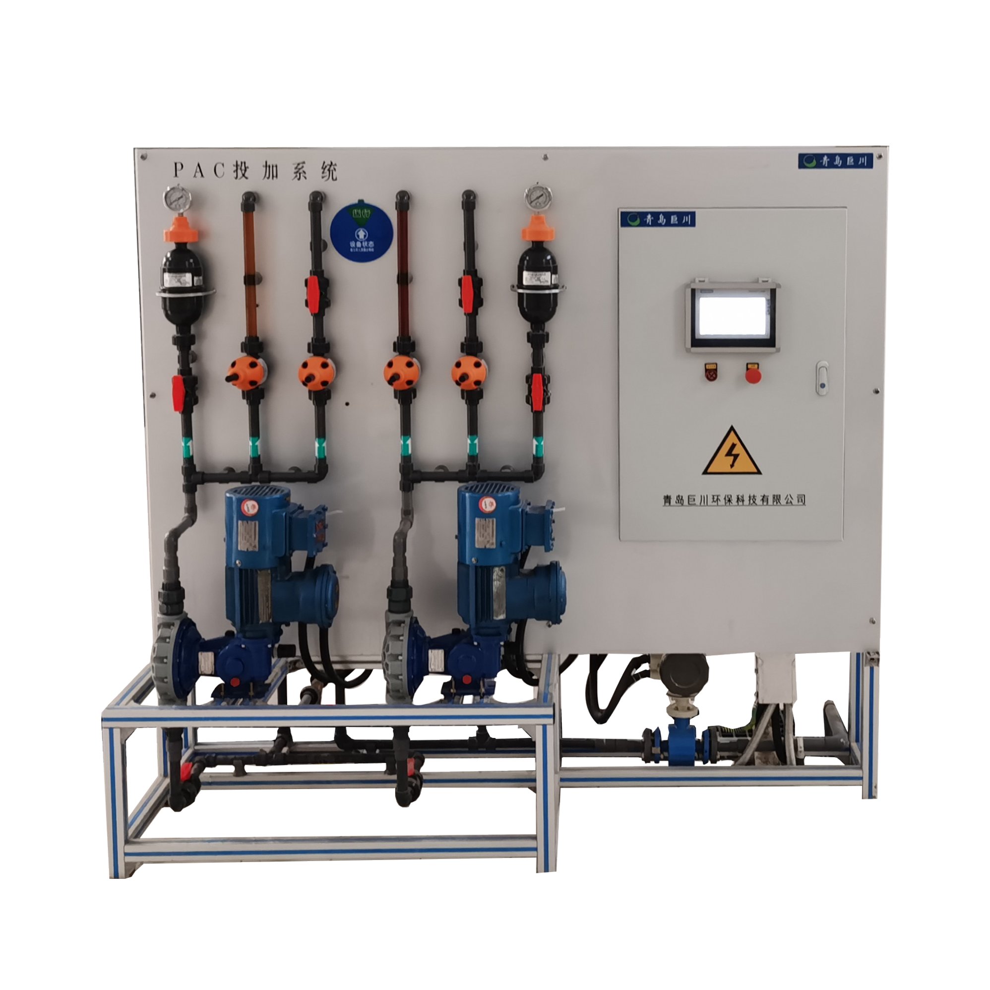 Integrated Automatic Pam Pac Powder Dosing System For Sewage Treatment