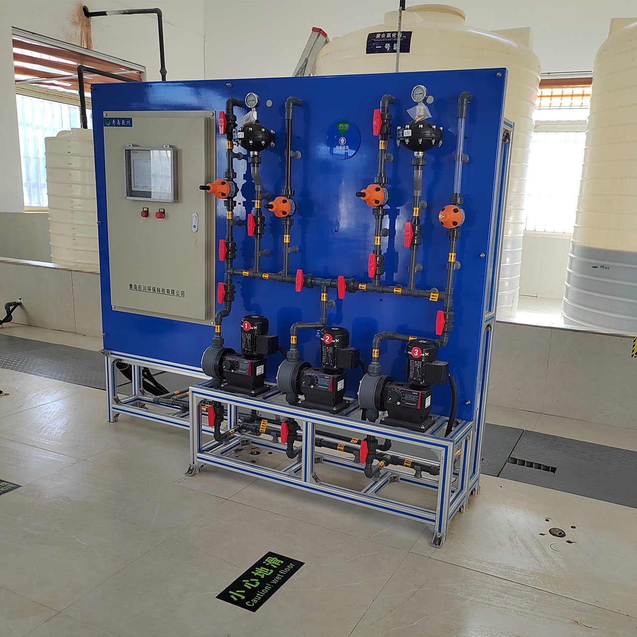 Integrated Automatic Pam Pac Powder Dosing System For Sewage Treatment