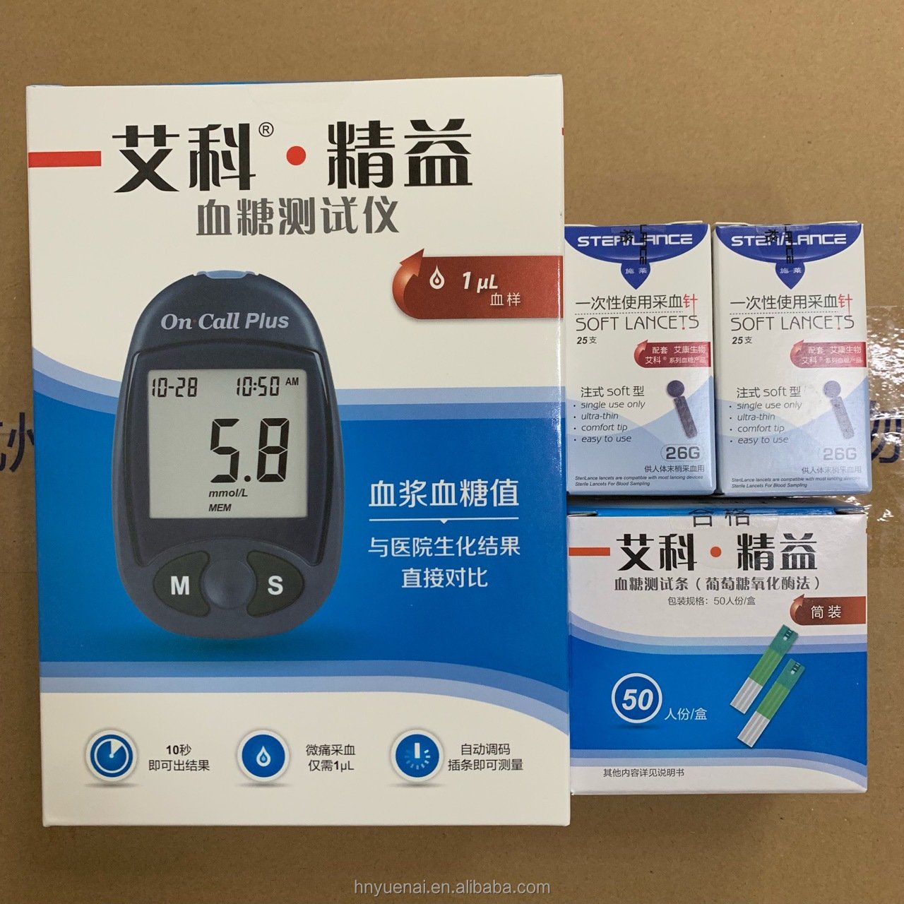 On Call Plus Sugar Meter Household Automatic Glucometer Testing Devices Blood Glucose Tester and Blood Glucose test strips