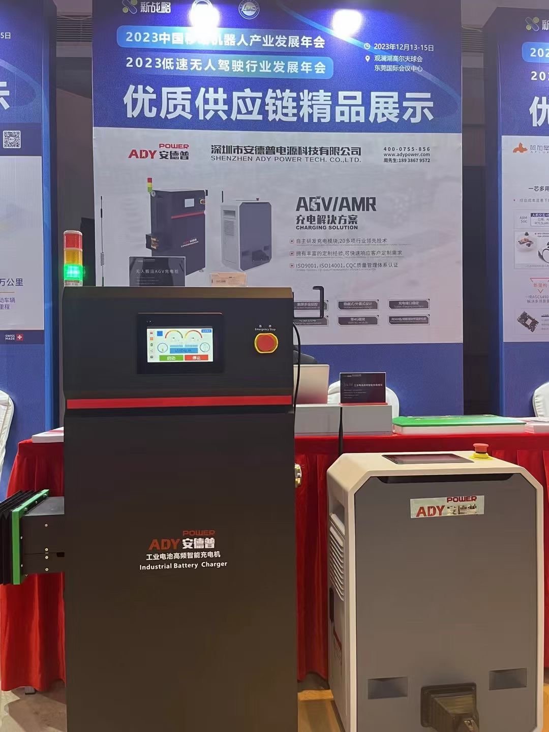 48V 100ah 150ah ADY6311 9KW Rechargeable Electric Charger Digital Display Screen For AGVs