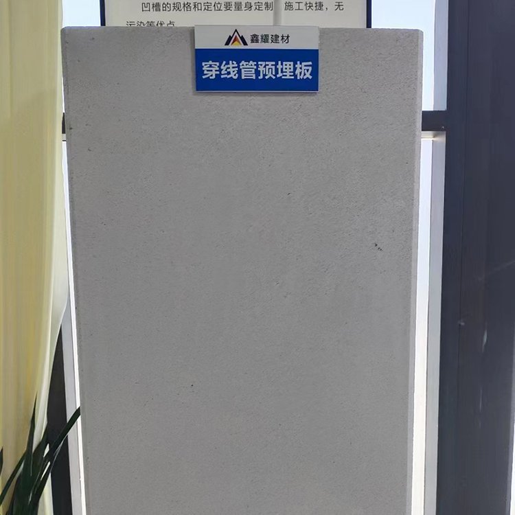 Threading Reserved Board is Precisely Manufactured, Efficient, Environmentally Friendly, Impermeable AAC Board