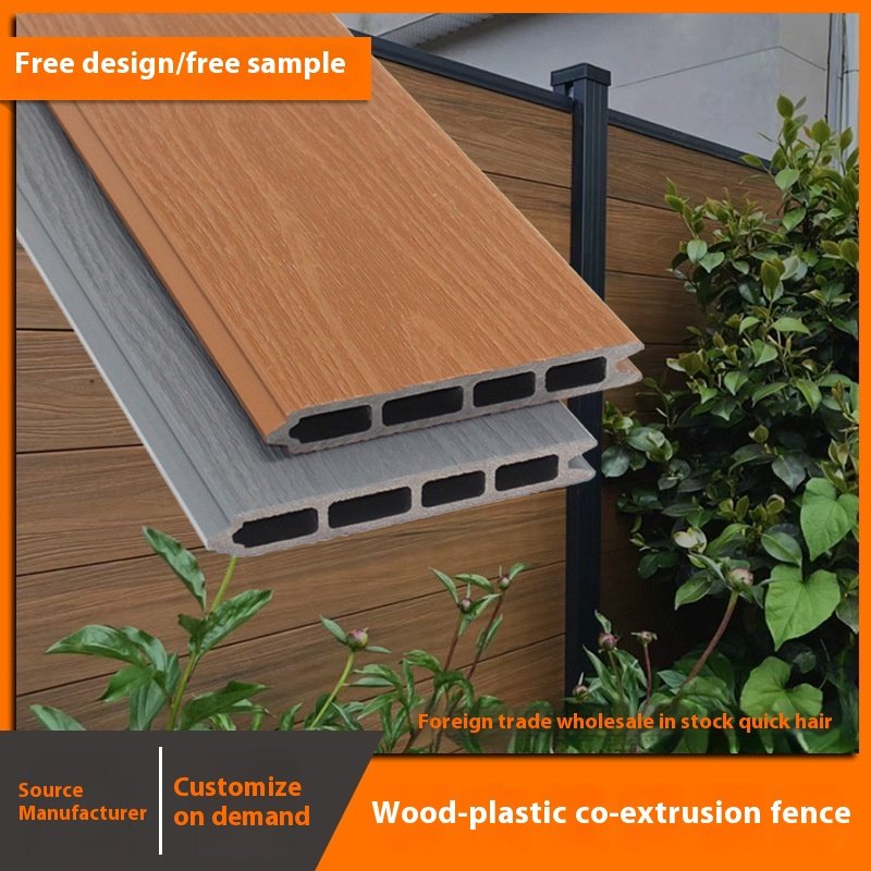Second-Generation Co-Extruded WPC Fence Board Factory Direct Supply Outdoor Wood-Plastic Wall Partition House Courtyard Outdoor