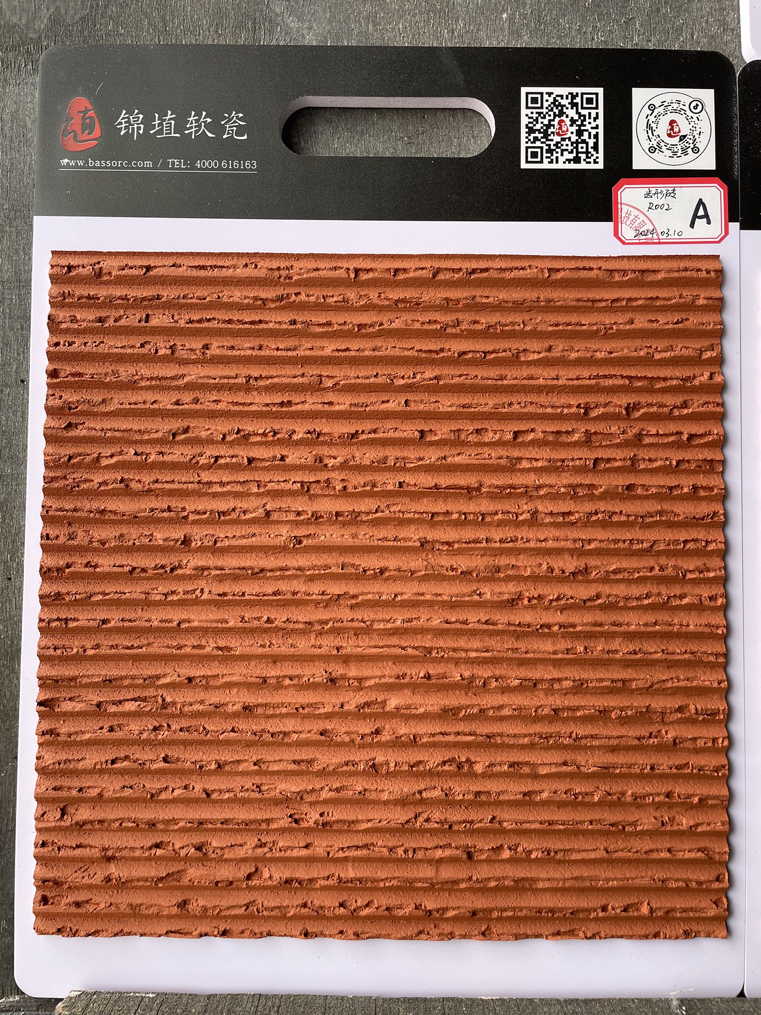 Artistic Line Stone Flexible Clay Wall Panel for interior Wall Decoration soft stone wall panel