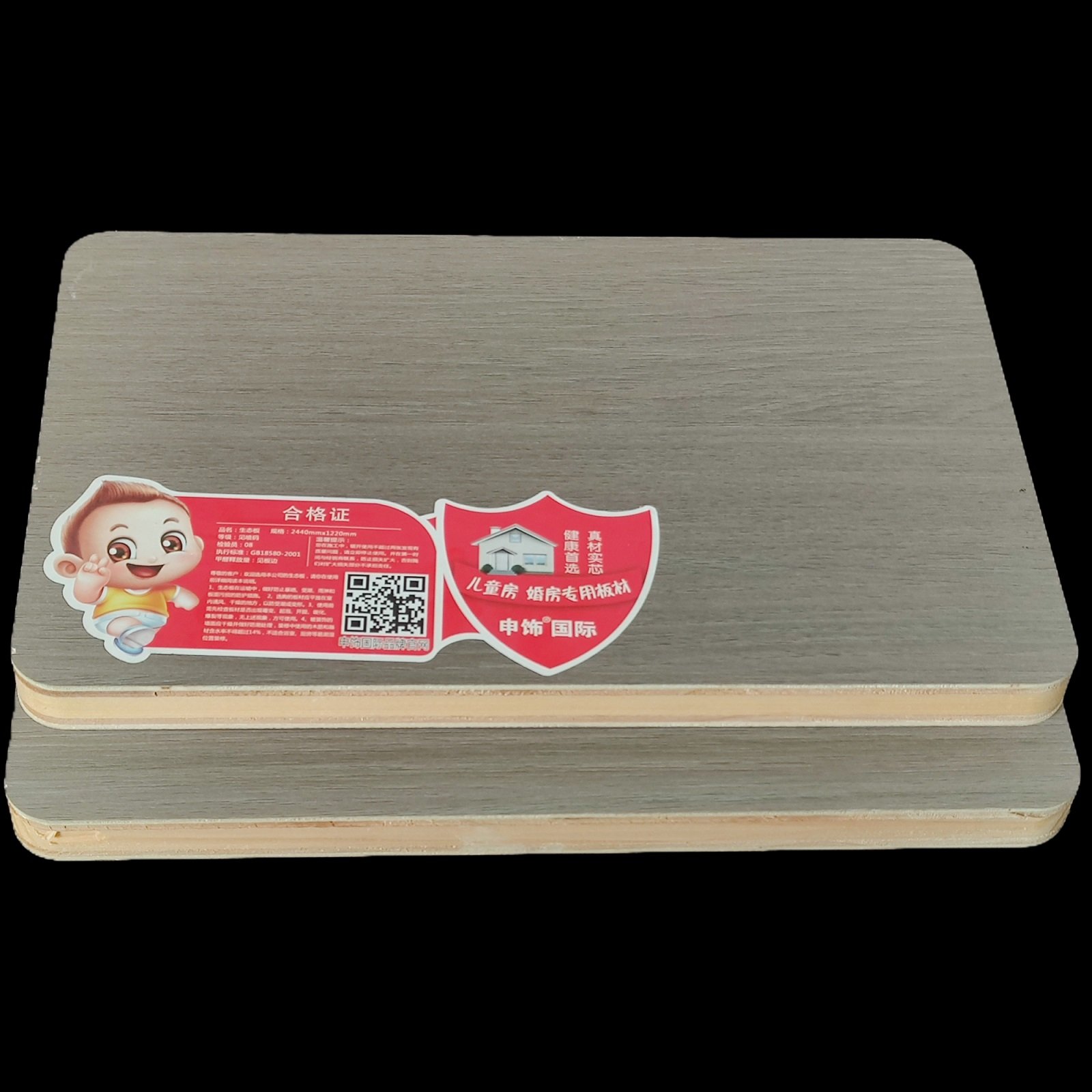 Thickness 16.5mm pin-ecological board laminated plywood sheet 4x8 wardrobe