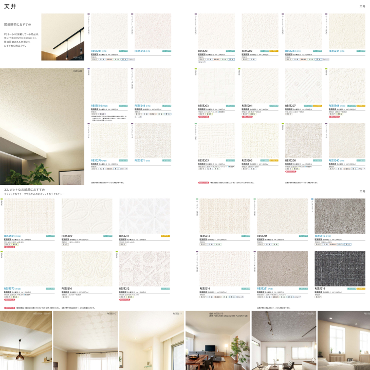 Recommended Hot Style Large Size High Quality House Decoration Custom Japanese Wallpaper Roll