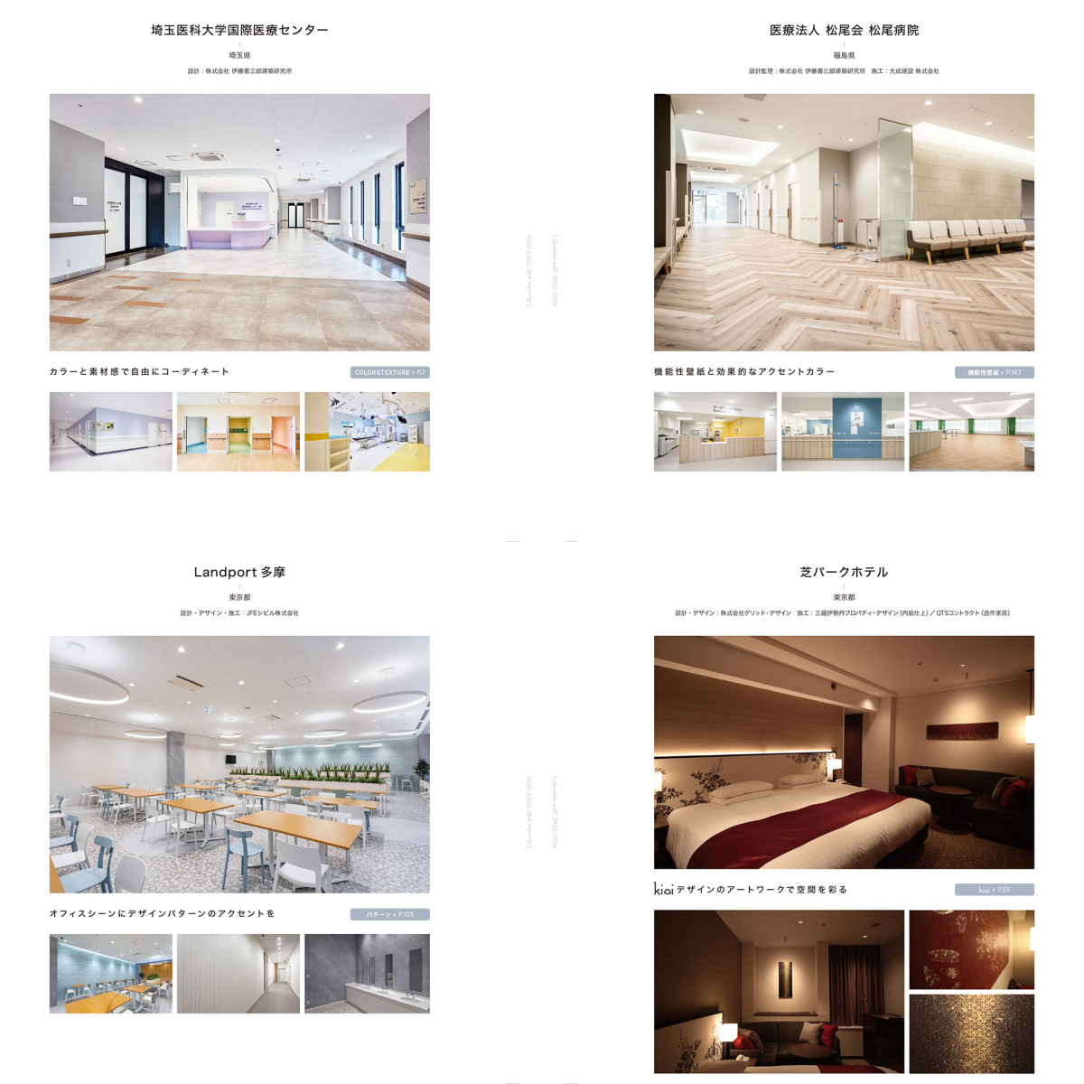 Japanese Home Decoration Self Adhesive Elegant Design Modern Luxury Japanese Wallpaper Roll
