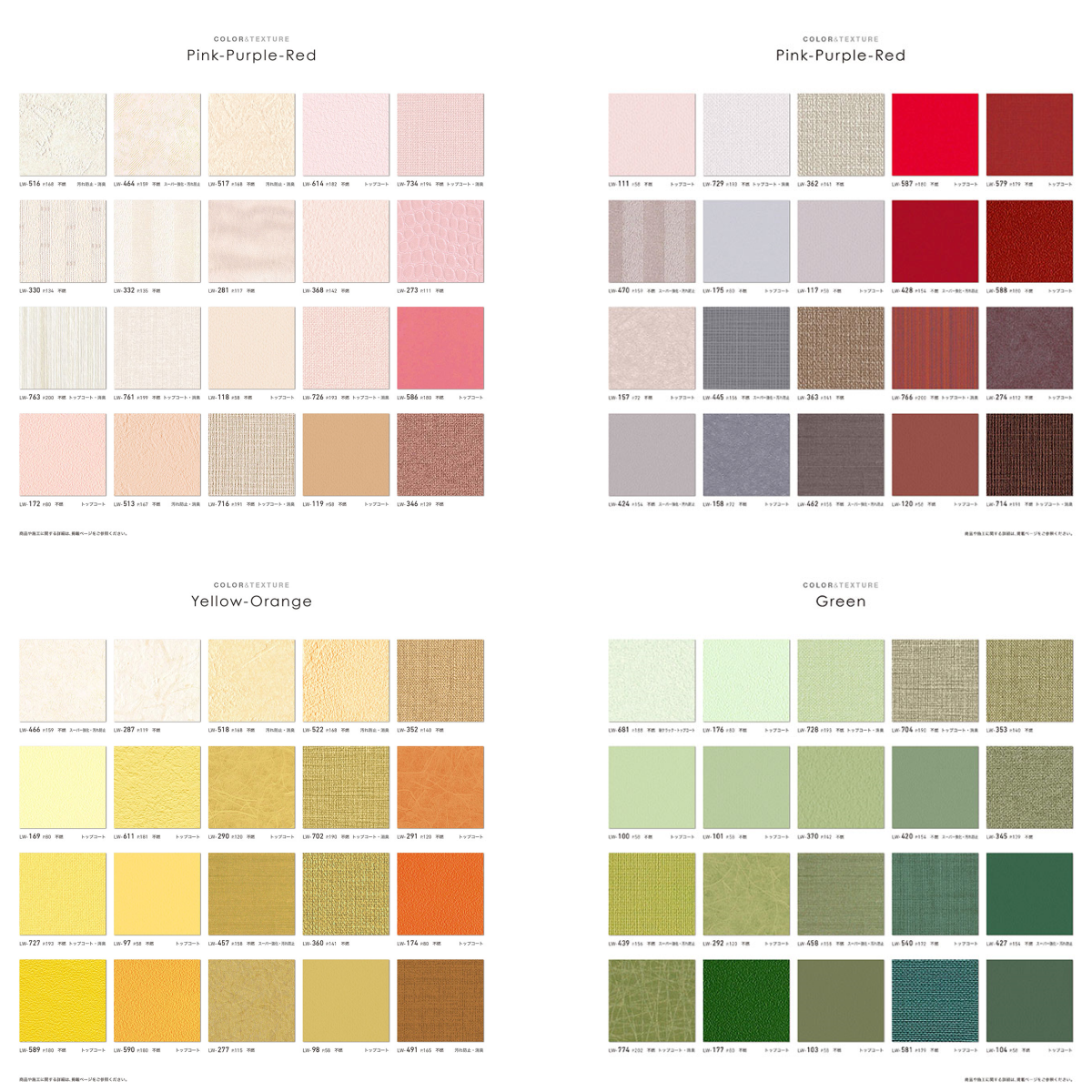 Japanese Home Decoration Self Adhesive Elegant Design Modern Luxury Japanese Wallpaper Roll