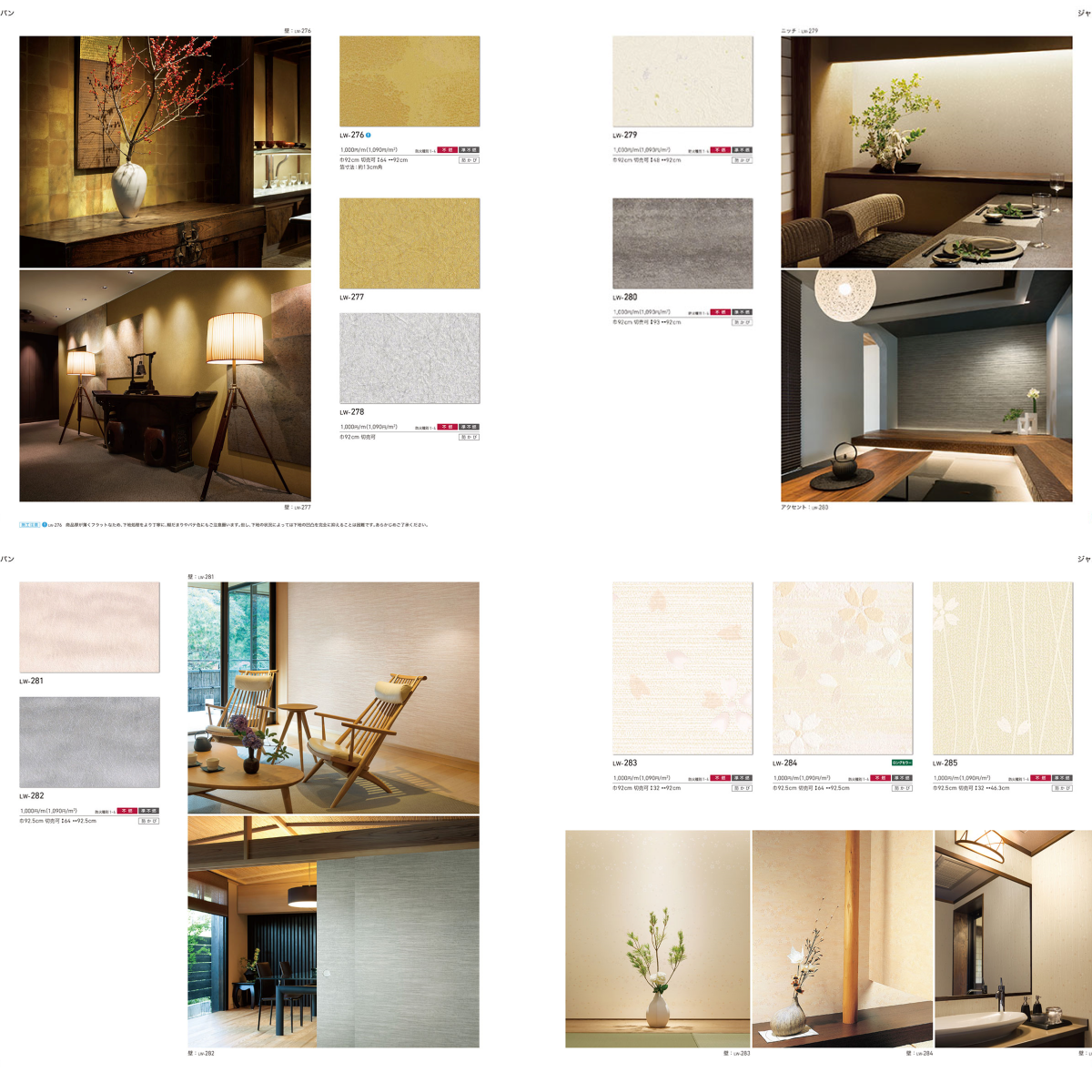 Japanese Home Decoration Self Adhesive Elegant Design Modern Luxury Japanese Wallpaper Roll
