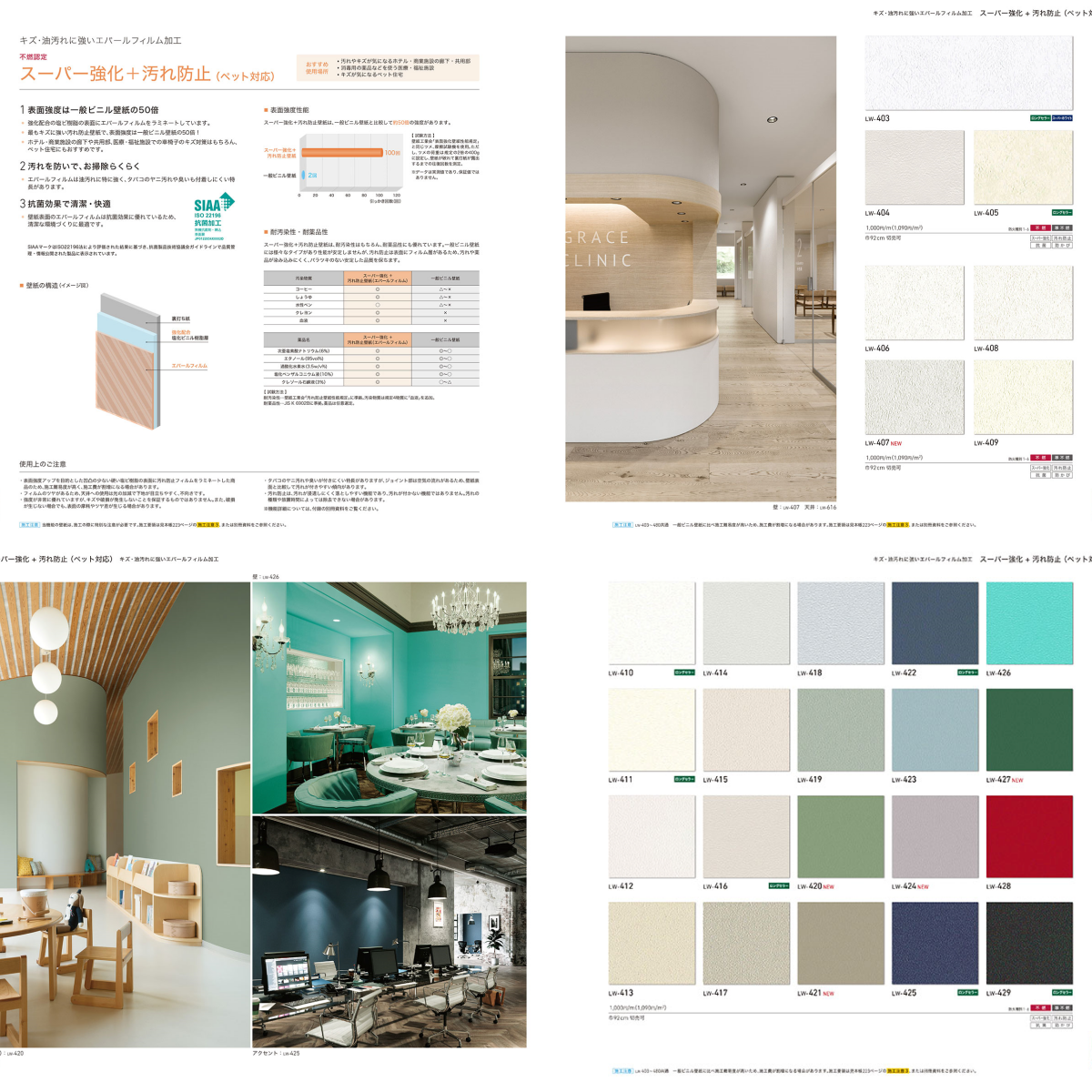 Japanese Home Decoration Self Adhesive Elegant Design Modern Luxury Japanese Wallpaper Roll