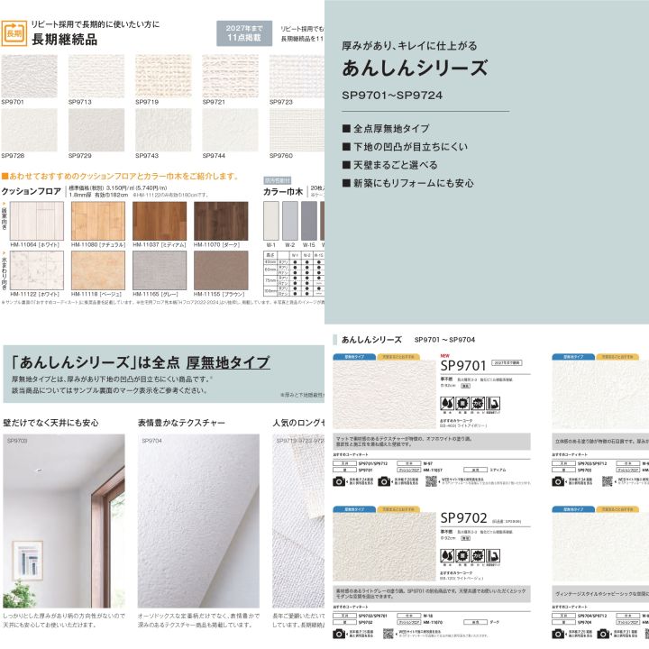 Wholesale Best Selling Adhesive Pvc Coated Stickers Japanese Wallpapers/Panels for Kitchen