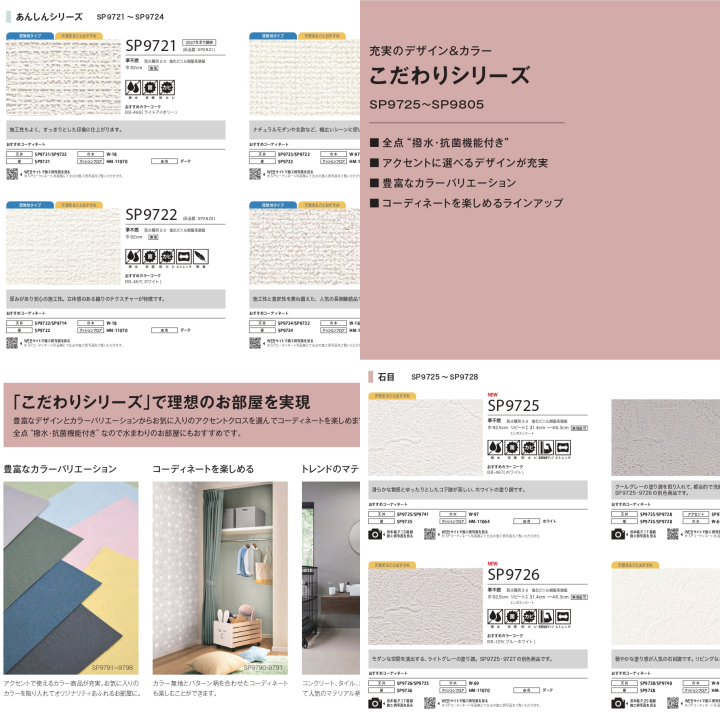 Wholesale Best Selling Adhesive Pvc Coated Stickers Japanese Wallpapers/Panels for Kitchen