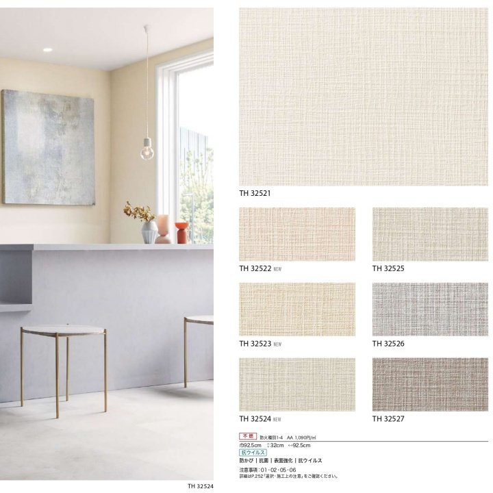 High Quality Material Japanese Wholesale Luxury Room Decoration Design Japanese Wallpaper Roller