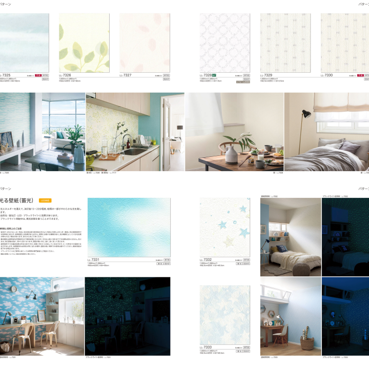 Japanese Modern Customize Print Self-Adhesive Pvc Elegant Design Home Japanese Wallpaper Roll