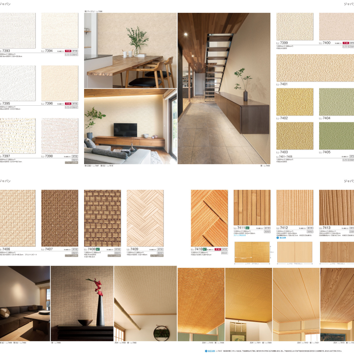 Japanese Modern Customize Print Self-Adhesive Pvc Elegant Design Home Japanese Wallpaper Roll
