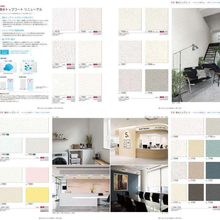 Japanese Modern Customize Print Self-Adhesive Pvc Elegant Design Home Japanese Wallpaper Roll