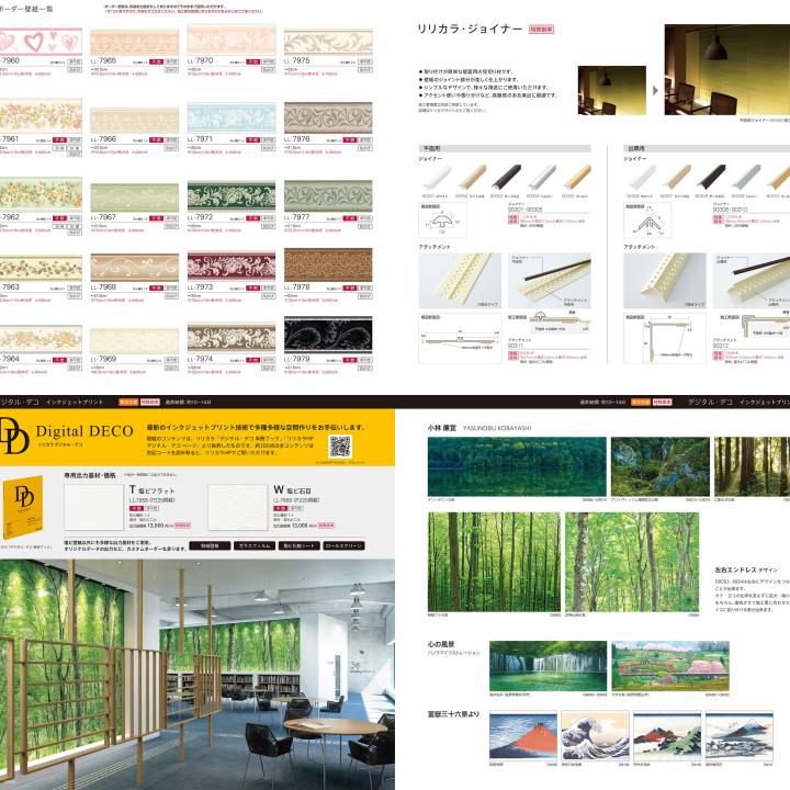 Japanese Modern Customize Print Self-Adhesive Pvc Elegant Design Home Japanese Wallpaper Roll