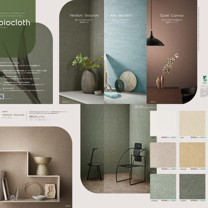 Top Selling Original Product Large Cool Elegant 2024 Wholesale Brand New Japanese Wallpaper