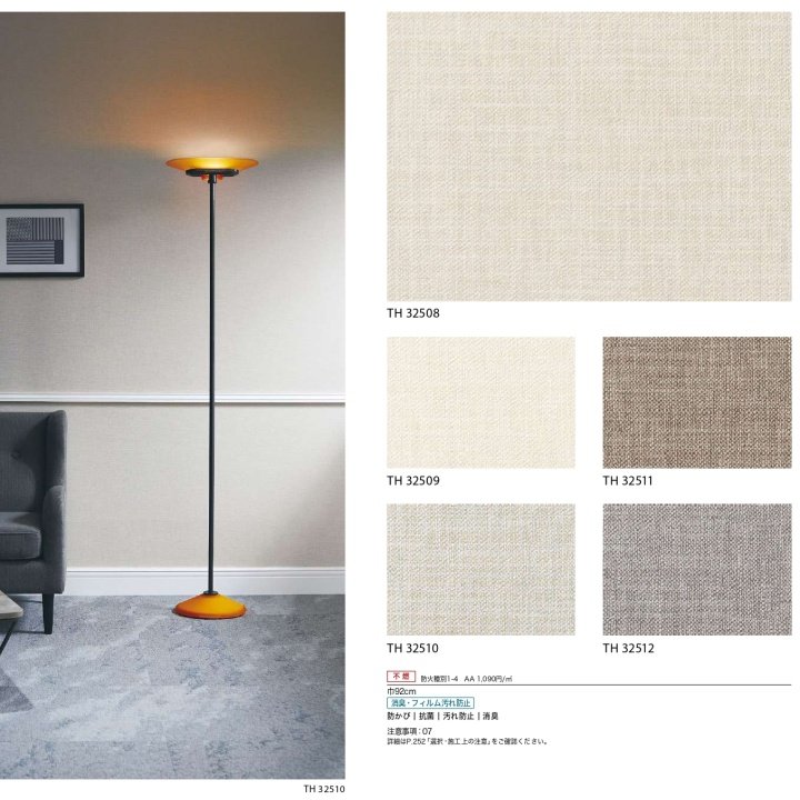 High Quality Japanese Antibacterial Function Self Stick Vinyl Grey Thick Japanese Wallpaper