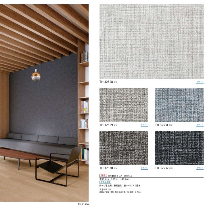 High Quality Material Japanese Modern Black Room Black Glossy Japanese Wallpaper Printing Roll