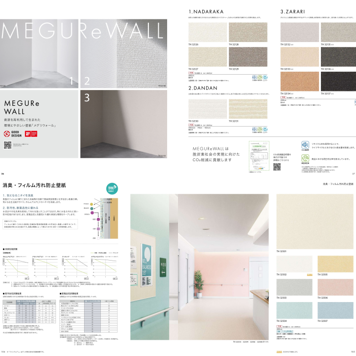Best Japanese Wallpaper Decorative Room Design Removable Waterproof Luxury Wallpaper for House