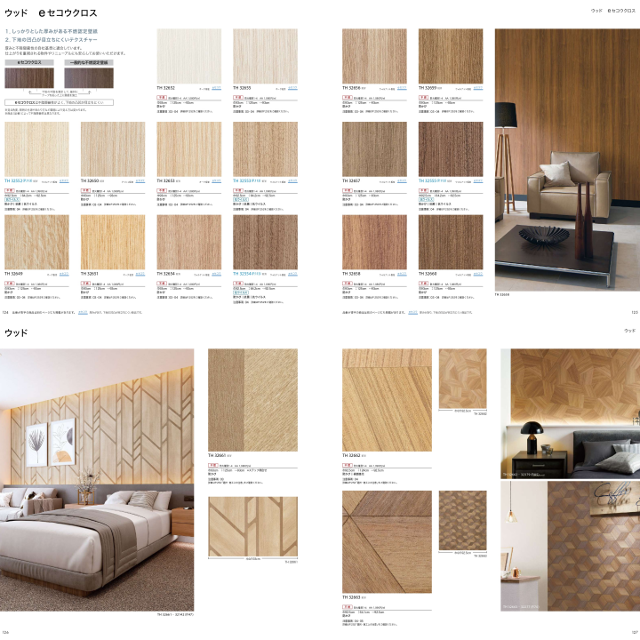 Best Japanese Wallpaper Decorative Room Design Removable Waterproof Luxury Wallpaper for House