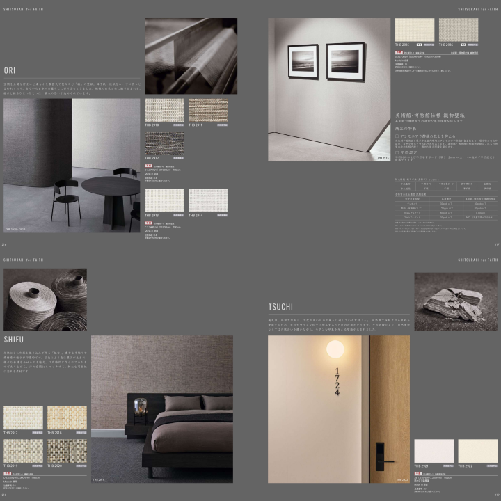 Best Japanese Wallpaper Decorative Room Design Removable Waterproof Luxury Wallpaper for House