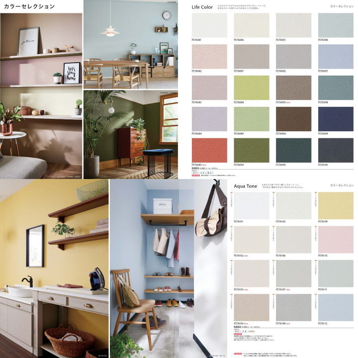 Best Wholesale Price Custom Import New Japanese Style Soft Home Decoration Japanese Wallpaper Rolls
