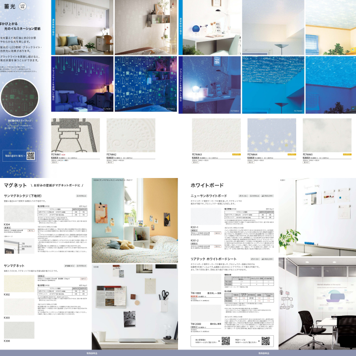 Japanese Unique Original Product New Wall Simple 2022 Pure Top Japanese Wallpaper Rolls for Home