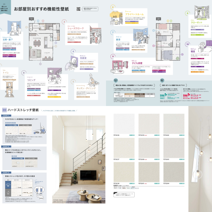 Japanese Unique Original Product New Wall Simple 2022 Pure Top Japanese Wallpaper Rolls for Home