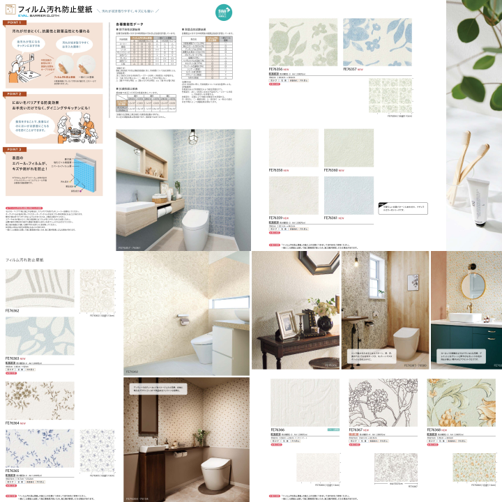 Japanese Unique Original Product New Wall Simple 2022 Pure Top Japanese Wallpaper Rolls for Home