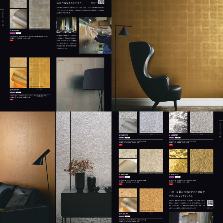 Japanese Wholesale Price Professional High Quality Home Japanese Wallpaper Accessory Products
