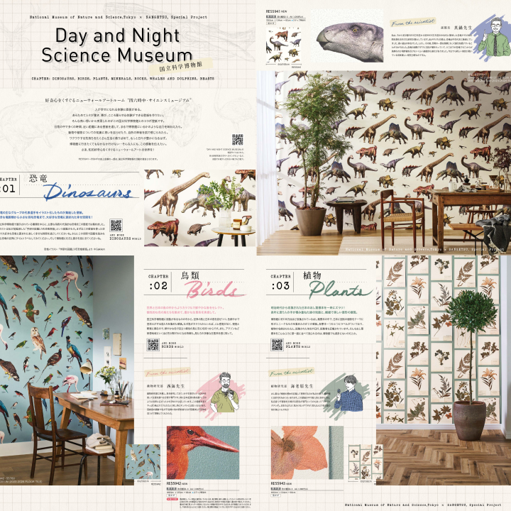 Wholesale Price Living Room Products Interior Premium Cool Elegant Japanese Wallpaper for Home