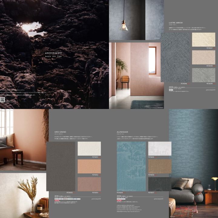 Home Decoration Wholesale Adhesive Luxury Soft Textured Removable Japanese Wallpaper Rolls