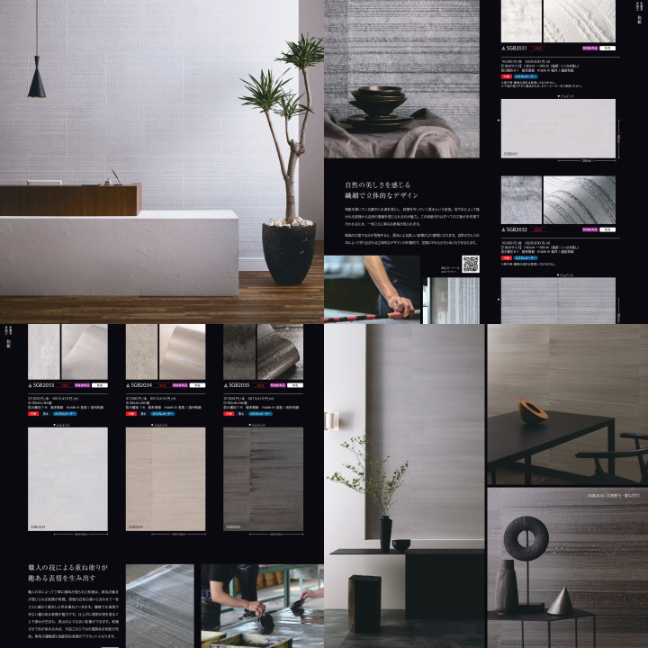 Japanese Modern Luxury Home Decoration New Design Elegant Roll Japanese Wallpaper for Wall