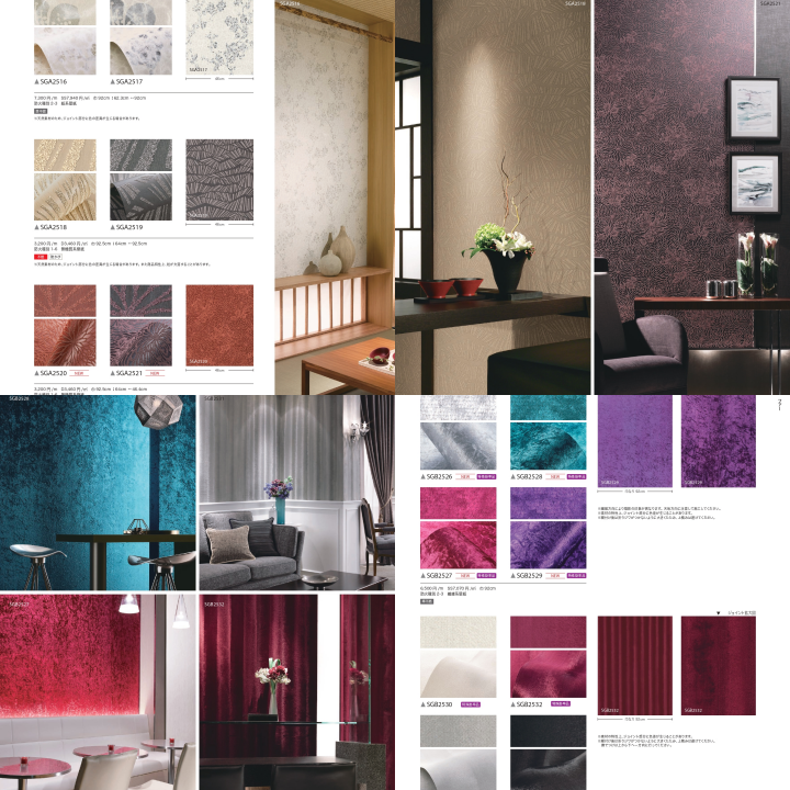 Japanese Modern Luxury Home Decoration New Design Elegant Roll Japanese Wallpaper for Wall